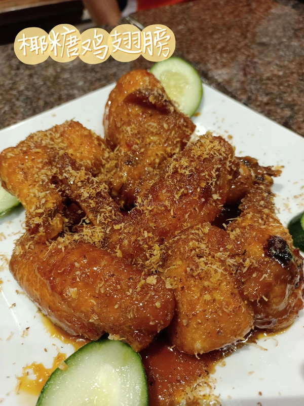 UES Siew Tin Nyonya Kitchen 优越 秀珍娘惹小厨 | Databook Malaysia