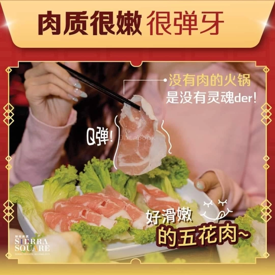 九鼎火锅 NineTripod | Databook Malaysia