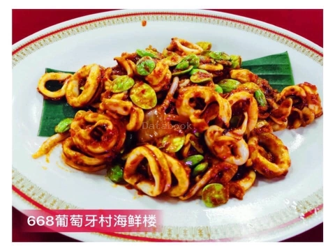 路路发葡萄牙海鲜楼 668 Portuguese seafood restaurant | Databook Malaysia