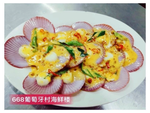 路路发葡萄牙海鲜楼 668 Portuguese seafood restaurant | Databook Malaysia
