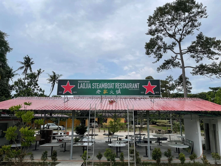 LaoJia Steamboat & BBQ 老家火锅与炭烤串串 | Databook Malaysia