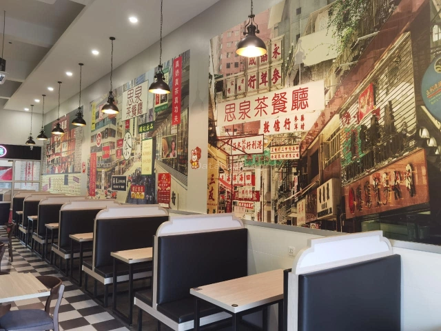 思泉茶餐厅 | Databook Malaysia