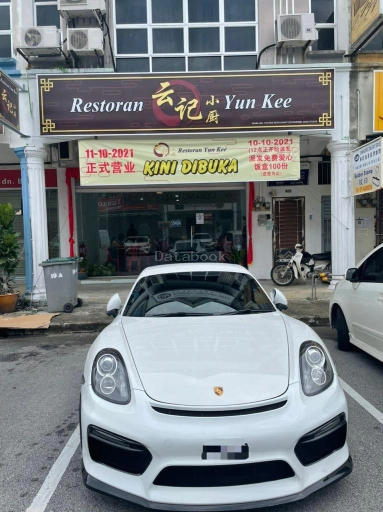 Restoran Yun Kee 云记小厨 | Databook Malaysia