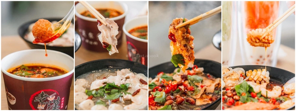 老汉酸辣粉 The Old Man - Muar | Databook Malaysia