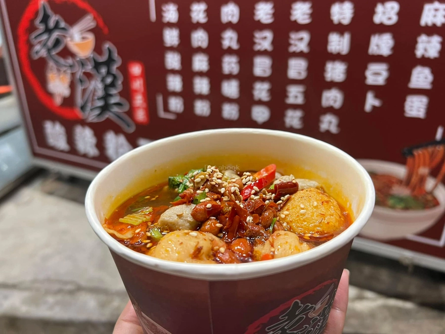 老汉酸辣粉 The Old Man - Muar | Databook Malaysia