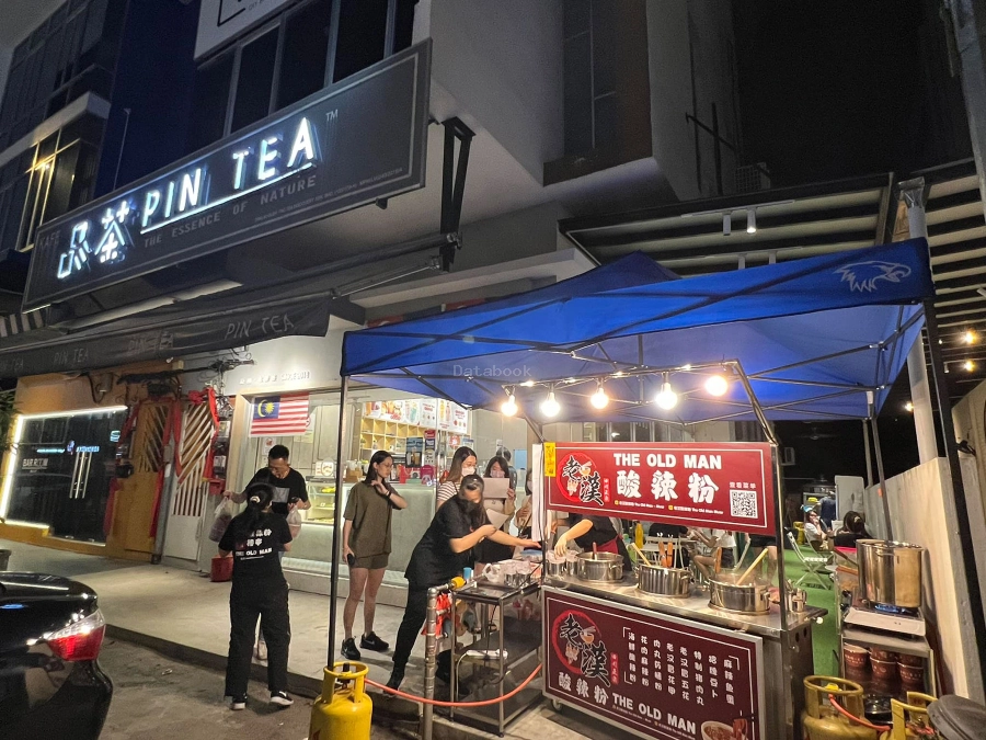 老汉酸辣粉 The Old Man - Muar | Databook Malaysia