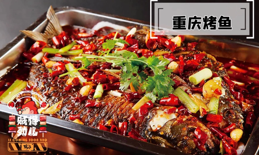 贼得劲儿烧烤 - Is Coming Soon Bbq Restaurant | Databook Malaysia