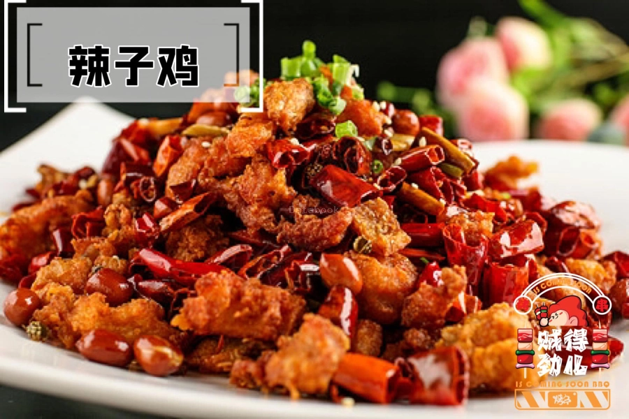 贼得劲儿烧烤 - Is Coming Soon Bbq Restaurant | Databook Malaysia