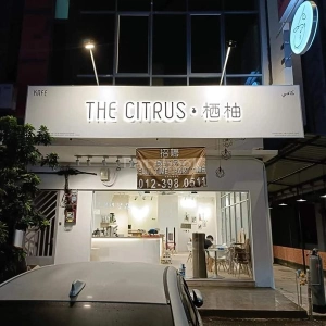 The Citrus cafe 栖柚 | Databook Malaysia