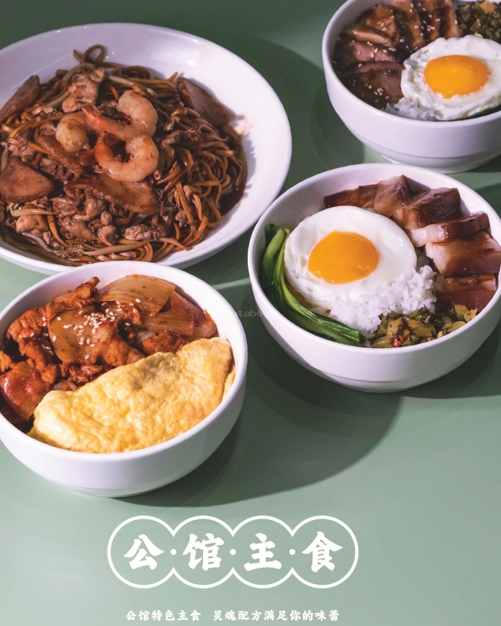 糖公館 Tang Mansion | Databook Malaysia