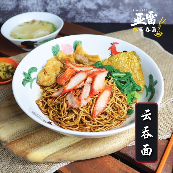 阿雷雲吞麵 Ah Loi Wan Tan Mee | Databook Malaysia