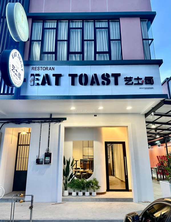 Eat Toast艺吐司 - Muar | Databook Malaysia