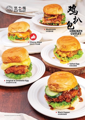 Eat Toast艺吐司 - Muar | Databook Malaysia