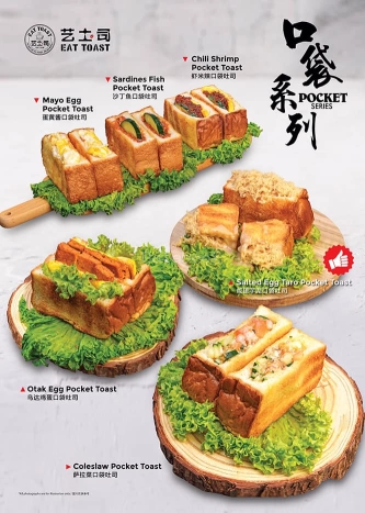 Eat Toast艺吐司 - Muar | Databook Malaysia