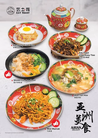 Eat Toast艺吐司 - Muar | Databook Malaysia