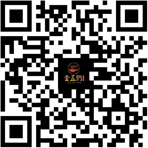 Jin Wu Men 金五们酸辣粉 | Bukit Mertajam | Penang | Malaysia | Business ...
