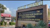 Hospital Sultanah Nur Zahirah Kuala Terengganu | Databook Malaysia