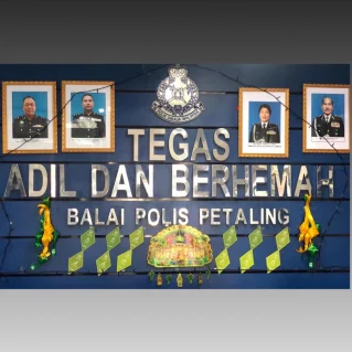 Petaling Police Station | Databook Malaysia
