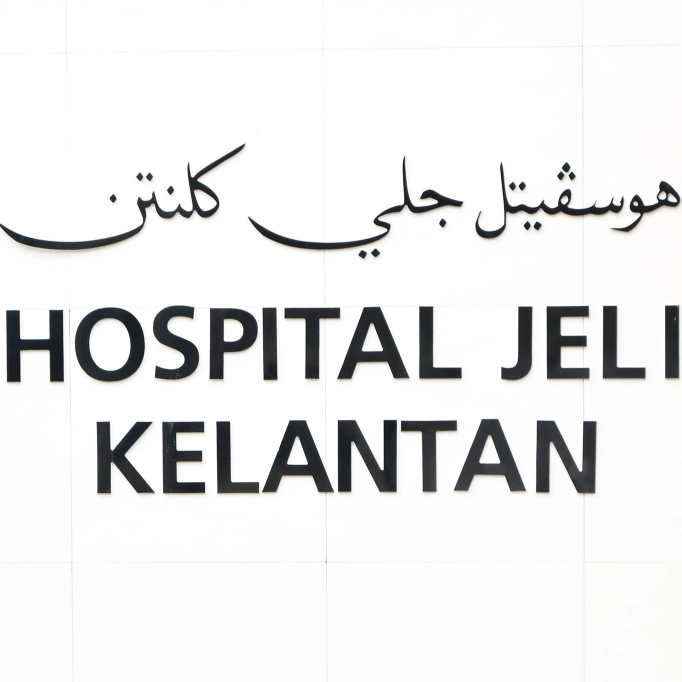 Hospital Jeli | Databook Malaysia
