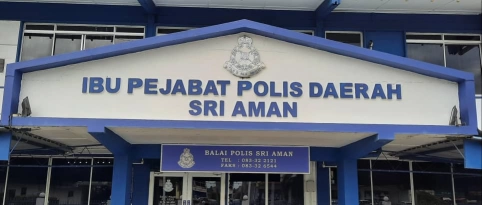 Sri Aman District Police Headquarters | Databook Malaysia
