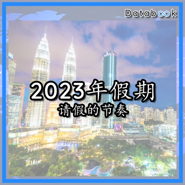 Malaysia Holidays 2023 | Databook Malaysia
